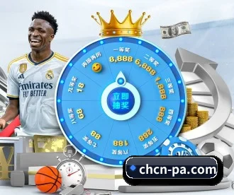 PA APP